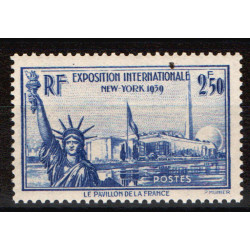 France neuf n°458