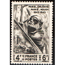 France neuf n°618
