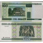 PK21 Bielorussie - Billet...