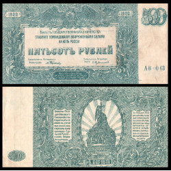 PK434 Russie - Billet de...