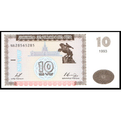 PK33 Armenie - Billet de 10...