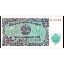 PK82 Bulgarie - Billet de 5...