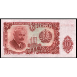 PK83 Bulgarie - Billet de...