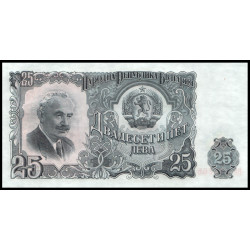 PK84 Bulgarie - Billet de...