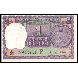 PK77 Inde - Billet de 1 Ruppe