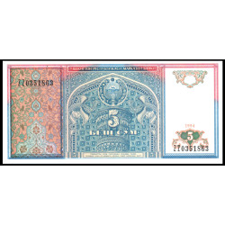 PK75 Ouzbekistan - Billet...