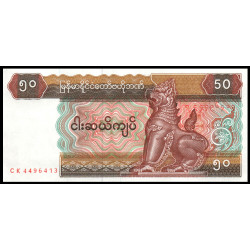 PK73 Myanmar - Billet de 50...