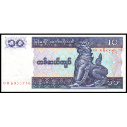 PK71 Myanmar - Billet de 10...