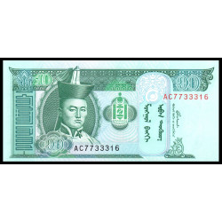 PK62 Mongolie - Billet de...