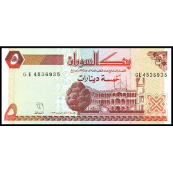 PK51 Soudan -  Billet 5 Dinars