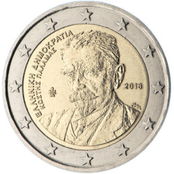 Grèce 2018 - 2 euro...