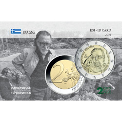 Grèce 2019 Manolis...