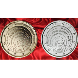 Slovénie 2023 - 2 euros...