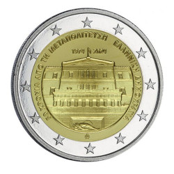Grèce 2024 - 2 euro commémorative –  50 ans de la restauration de la Démocratie