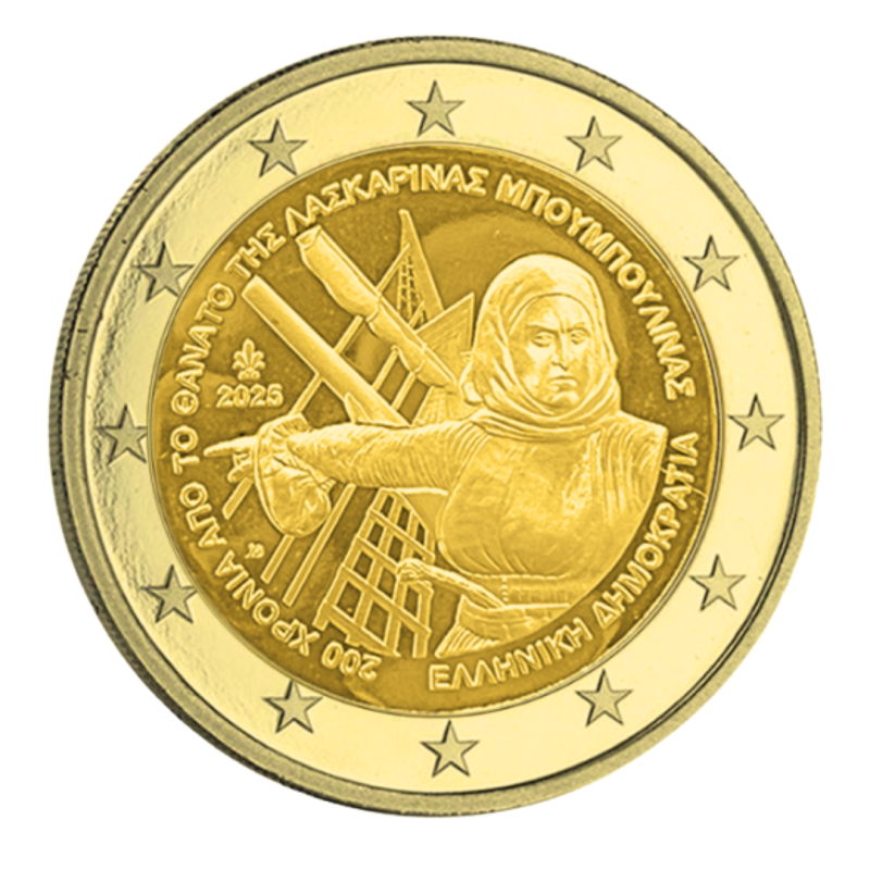 Grèce 2025 - 2 euro commémorative – Bouboulina- dorée à l'or fin 24 carats