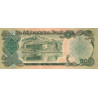 PK60 Afghanistan - Billet de 500 Afghanis