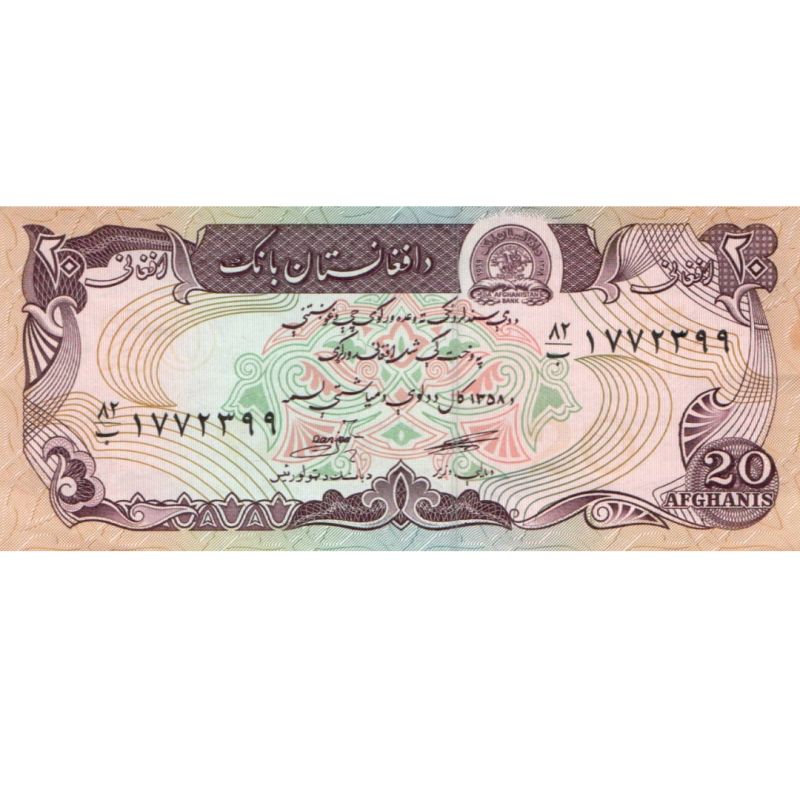 PK56A Afghanistan - Billet de 20 Afghanis
