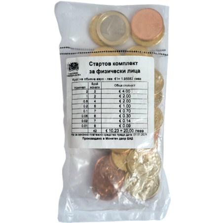 Bulgarie 2026 - STARTER KIT 1er série Euro complète euro neuve