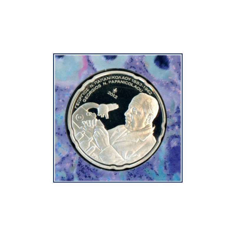 Grèce 2012 - Coffret euro BU G.N PAPANICOLAOU