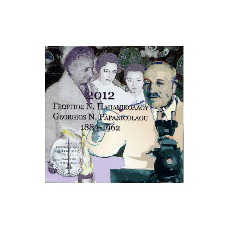 Grèce 2012 - Coffret euro BU G.N PAPANICOLAOU