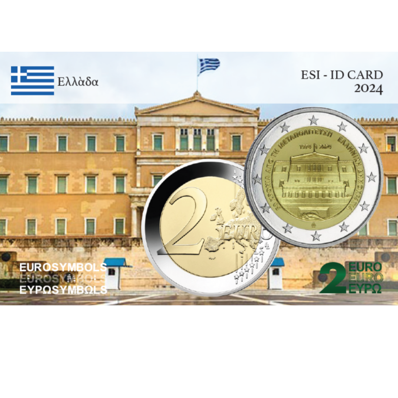 Grèce 2024- Démocratie- carte commémorative  EuroSymbols Institute