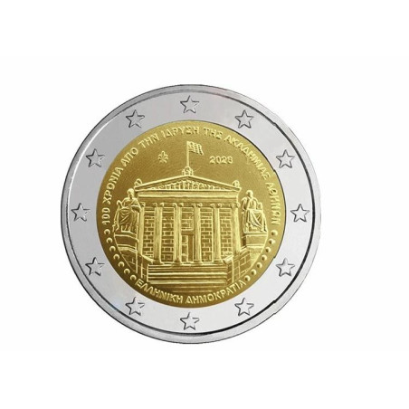 Grèce 2025 - 2 euro commémorative - Académie d'Athènes