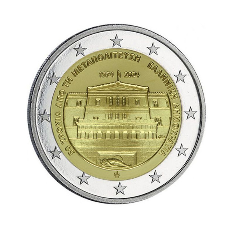 Grèce 2024 - 2 euro commémorative -  50 ans de la restauration de la Démocratie - Rouleau de 25 pièces