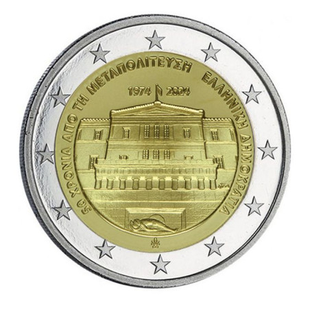 Grèce 2024 - 2 euro commémorative -  50 ans de la restauration de la Démocratie - Rouleau de 25 pièces