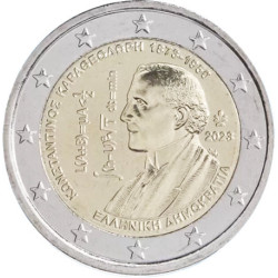 Grèce 2023 - 2 euro commémorative - Constantin Carathéodory - Rouleau de 25 pièces