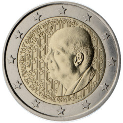 Grèce 2016 - 2 euro commémorative Mitropoulos - Rouleau de 25 pièces