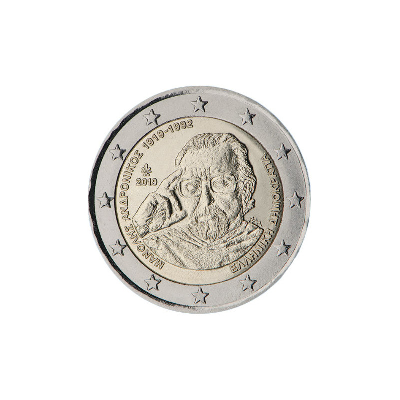 Grèce 2019 - 2 euro commémorative Andronikos - Rouleau de 25 pièces
