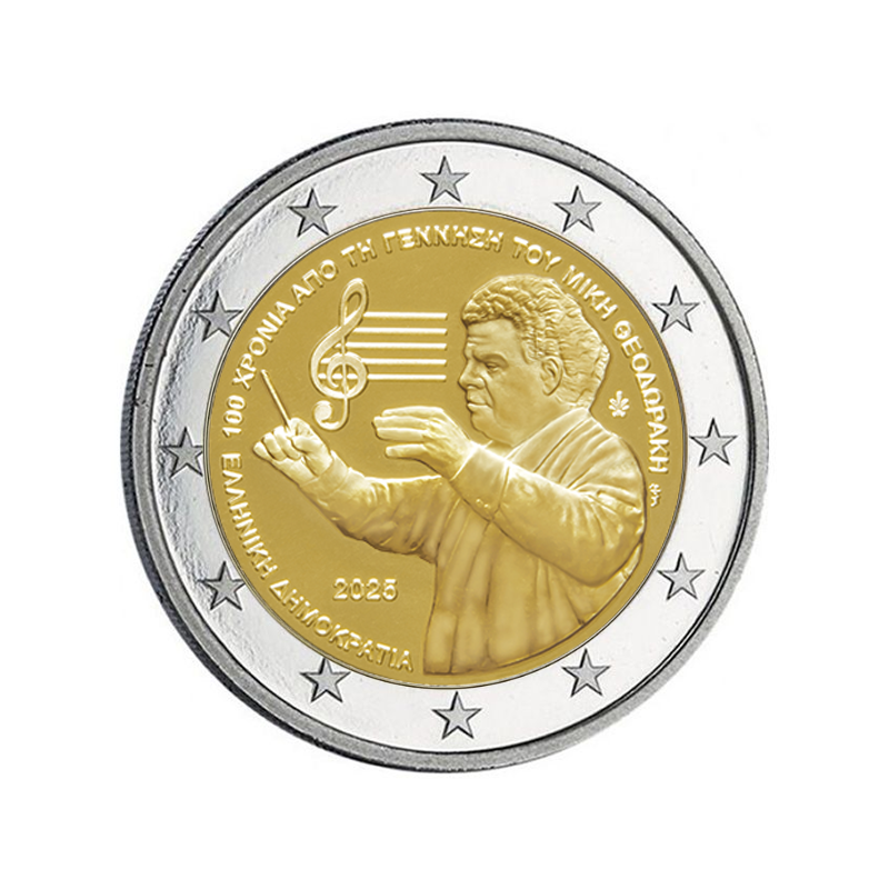 Grèce 2025 - 2 euro commémorative - Theodorakis - Rouleau de 25 pièces