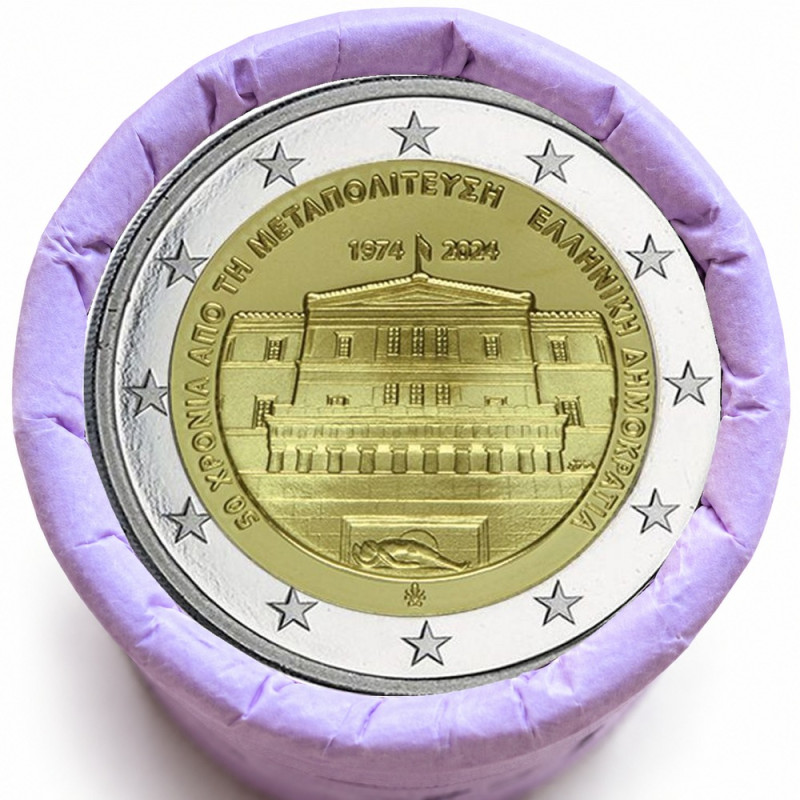 Rouleau de 25 pièces de 2 euros commémoratives – Grèce 2024 – 50 ans de la restauration de la Démocratie – recto