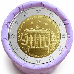 Rouleau de 25 pièces de 2 euros commémoratives – Grèce 2026 – Académie d'Athènes – recto