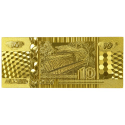 RUSSIE 10 ROUBLES doree24carats