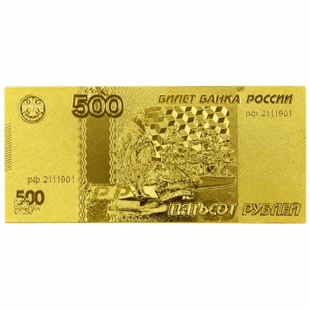 Russie 500 roubles Billet doré
