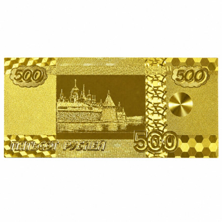Russie 500 roubles Billet doré