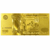 Russie 5000 roubles Billet doré