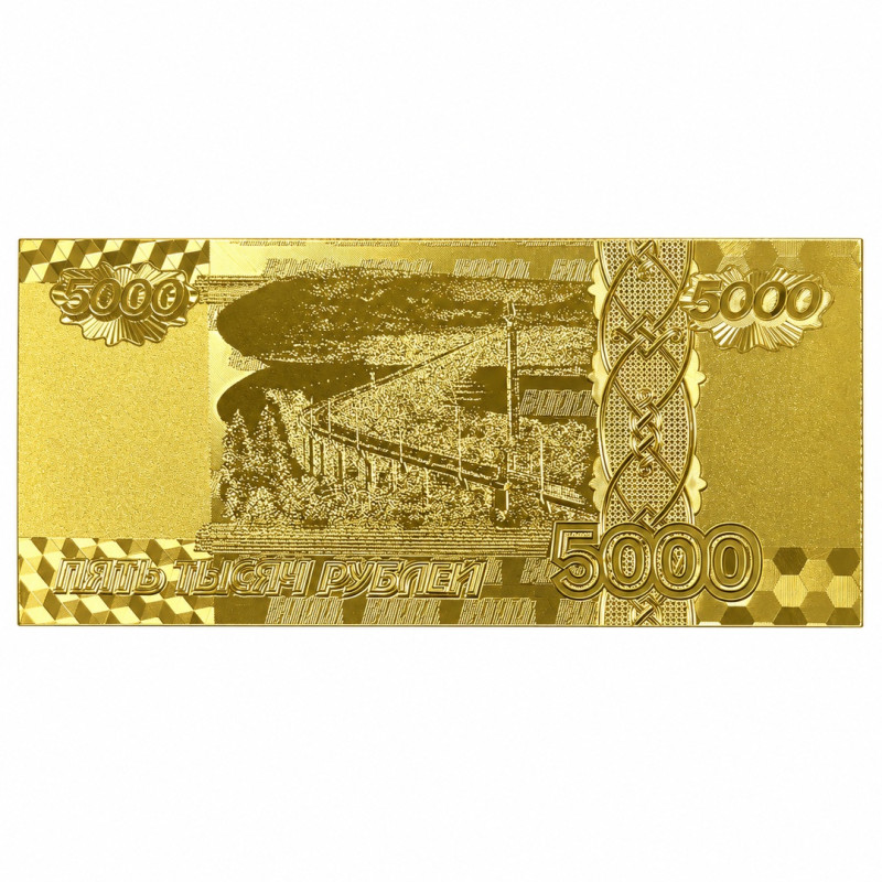 Russie 5000 roubles Billet doré
