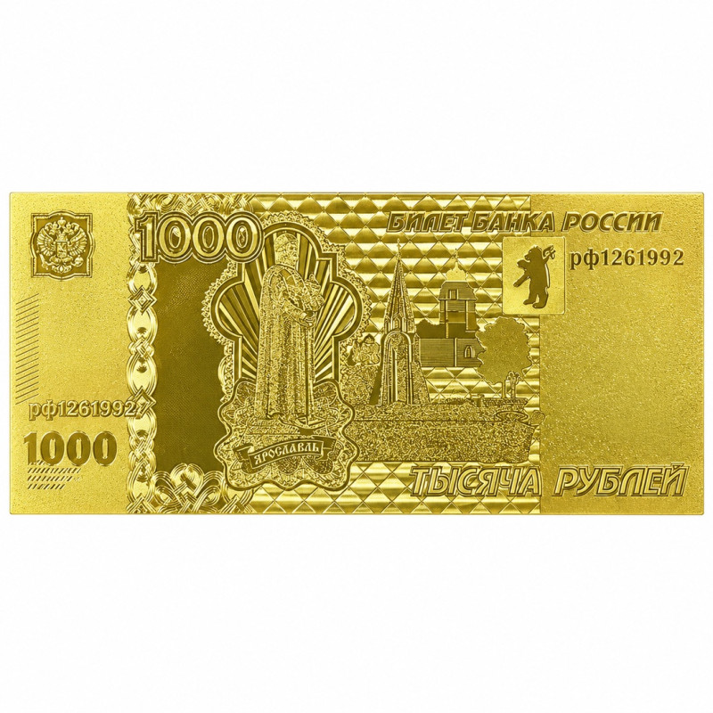 Russie 1000 roubles Billet doré