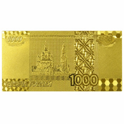 Russie 1000 roubles Billet doré