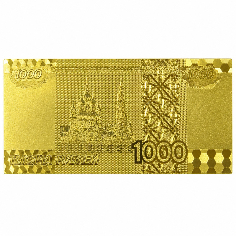 Russie 1000 roubles Billet doré