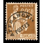 Timbre Préoblitéré n°72  neuf