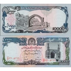 P.63 Afghanistan - Billet de 10 000 Afghanis