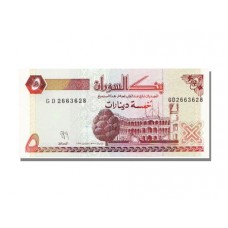 P.51 Soudan -  Billet 5 Dinars