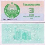 BILLET OUZBEKISTAN         K62