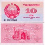 BILLET OUZBEKISTAN         K64
