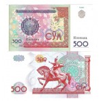 PK81 Ouzbekistan - Billet...