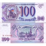 PK254 Russie - Billet de...