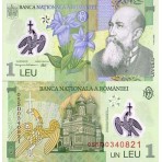 P.117 Roumanie - Billet de...